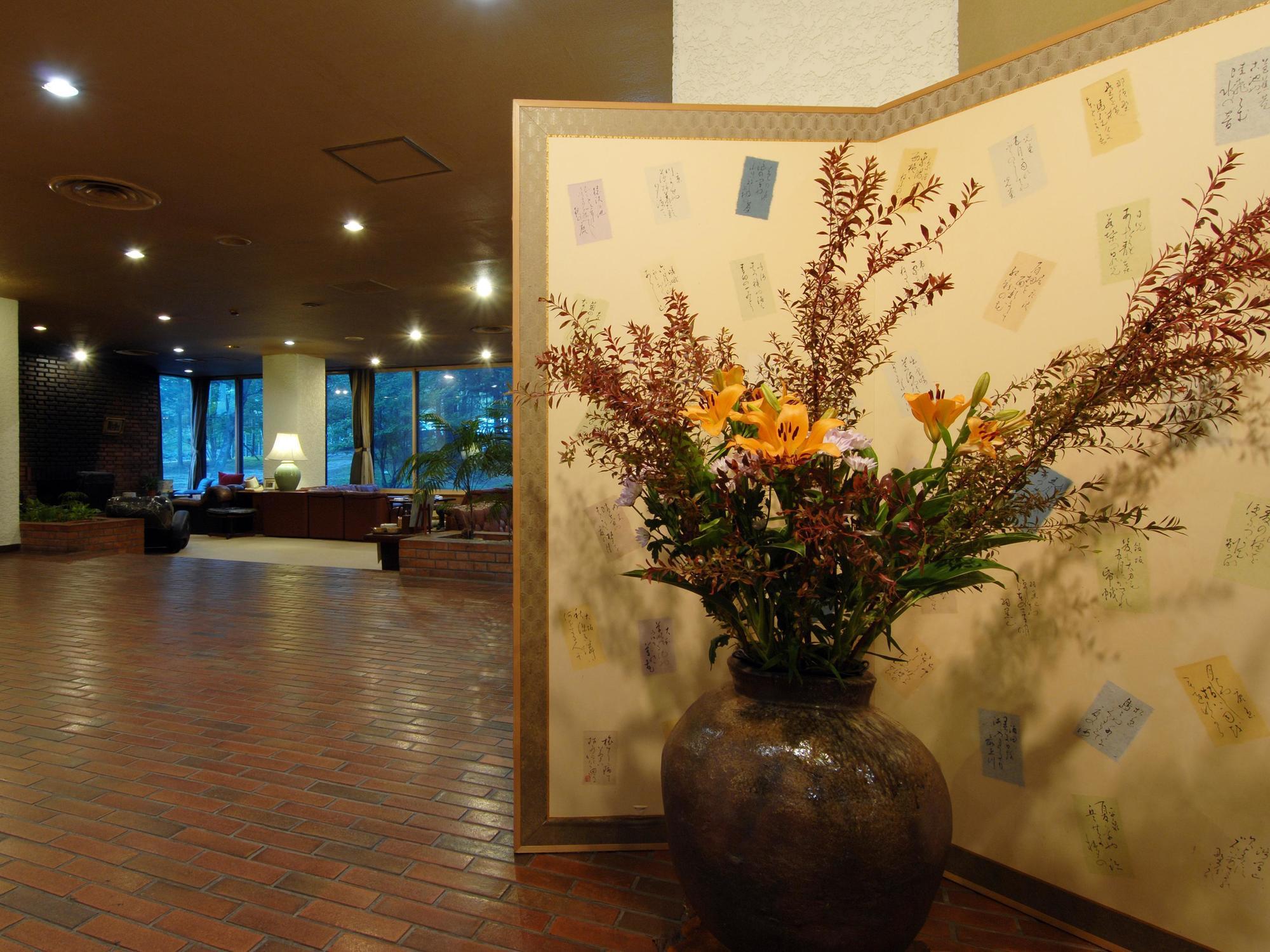 Okunikko Konishi Hotel Kültér fotó